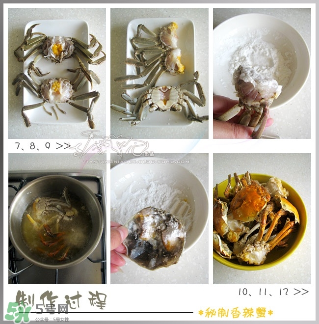 香辣蟹怎么做最好吃？香辣蟹怎么處理螃蟹？