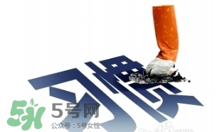 戒煙多久可以要孩子？戒煙多久才算成功？