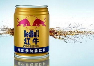 生孩子時(shí)可以喝紅牛嗎？生產(chǎn)時(shí)喝紅牛有用嗎？