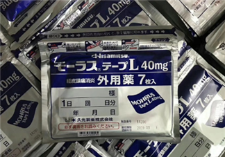 久光藥膏孕婦可以用嗎？久光藥膏使用禁忌