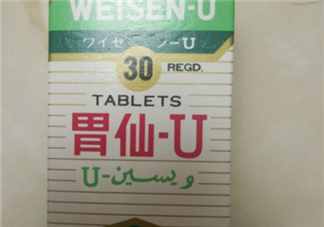 日本胃仙u的功效和作用是什么？