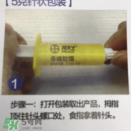 拜耳殺蟑膠餌怎么打開？拜耳殺蟑膠餌使用方法