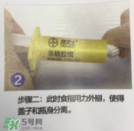 拜耳殺蟑膠餌怎么打開？拜耳殺蟑膠餌使用方法