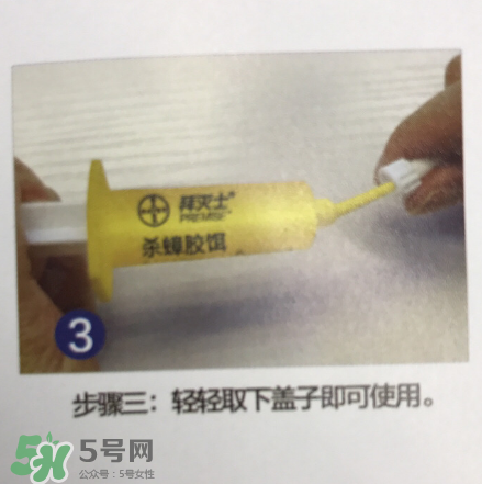 拜耳殺蟑膠餌怎么打開？拜耳殺蟑膠餌使用方法