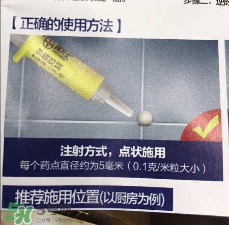 拜耳殺蟑膠餌怎么打開？拜耳殺蟑膠餌使用方法