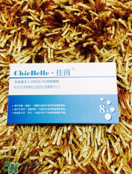 佳茵益生菌效果怎么樣？佳茵益生菌效果評(píng)測(cè)