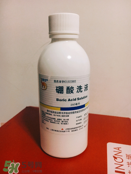硼酸洗液的功效與作用是什么？
