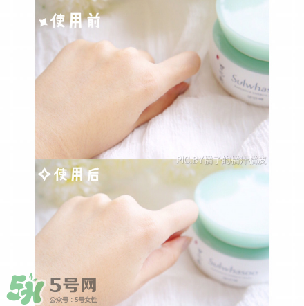 雪花秀凝脂玉面膜一周用幾次？