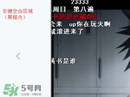見(jiàn)封滾是什么意思？