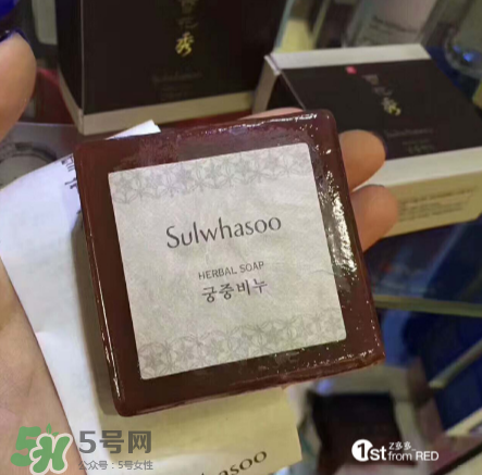 雪花秀密皂孕婦能用嗎安全嗎？