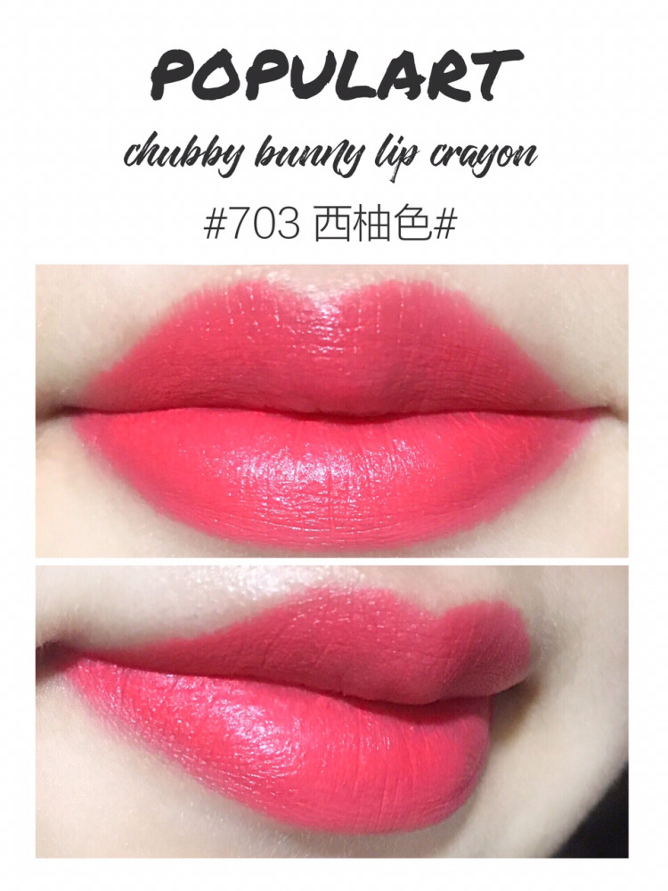 玻兒口紅哪個顏色好看？玻兒口紅試色