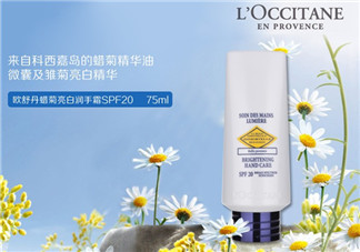 歐舒丹蠟菊亮白潤手霜怎么樣？歐舒丹蠟菊亮白潤手霜測評