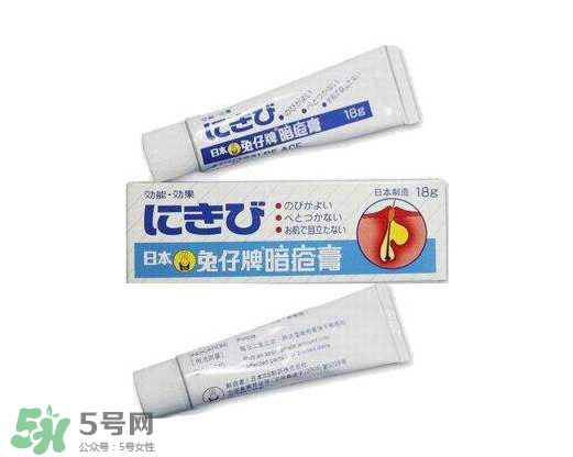 白兔暗瘡膏怎么樣？白兔暗瘡膏怎么用？