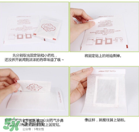 蘭納足貼真的有用嗎？蘭納足貼評(píng)測(cè)