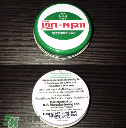 烏青膏嬰兒可以用嗎？烏青膏寶寶可以用嗎？