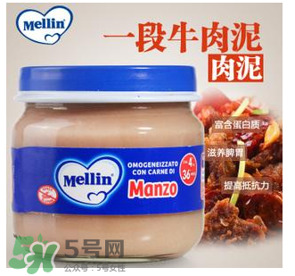 美林果泥需要放冰箱嗎？美林果泥怎么保存？
