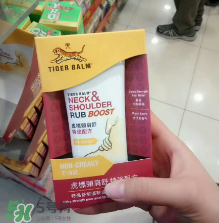 虎標頸肩舒是哪國家的？虎標頸肩舒是泰國的嗎？