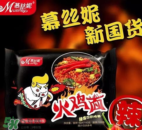 國產(chǎn)火雞面和韓國的味道一樣嗎？國產(chǎn)火雞面和韓國有什么區(qū)別？