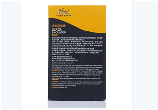 虎標(biāo)頸肩舒是哪國(guó)家的？虎標(biāo)頸肩舒是泰國(guó)的嗎？