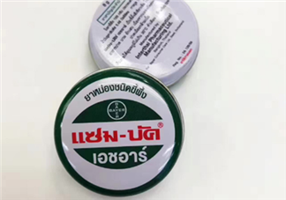 烏青膏嬰兒可以用嗎？烏青膏寶寶可以用嗎？