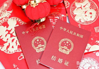 一方結婚證丟了怎么辦？結婚證丟了怎么補辦？