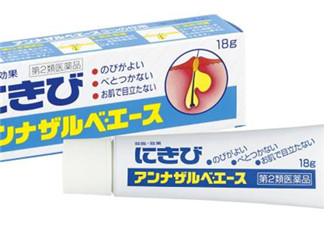 白兔暗瘡膏怎么樣？白兔暗瘡膏怎么用？