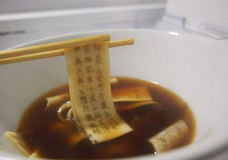 詩經(jīng)面條怎么印上去的？經(jīng)書面條字如何打印