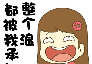 說休想的都是后來的什么意思？