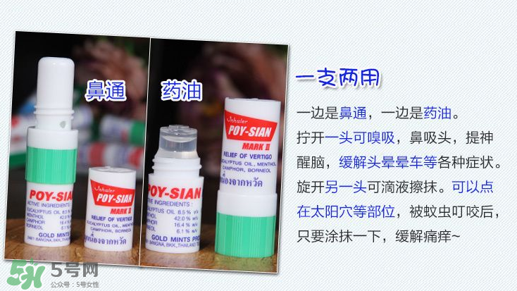 八仙鼻通保質(zhì)期多久？