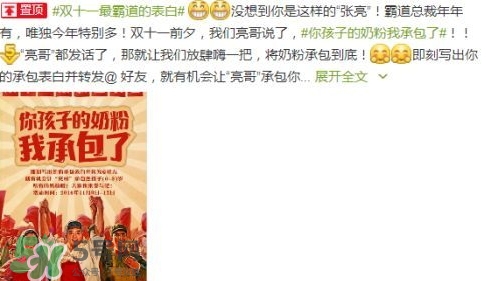 說休想的都是后來的什么意思？