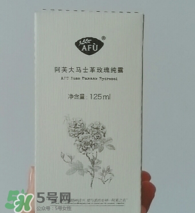 阿芙大馬士革玫瑰純露怎么樣？