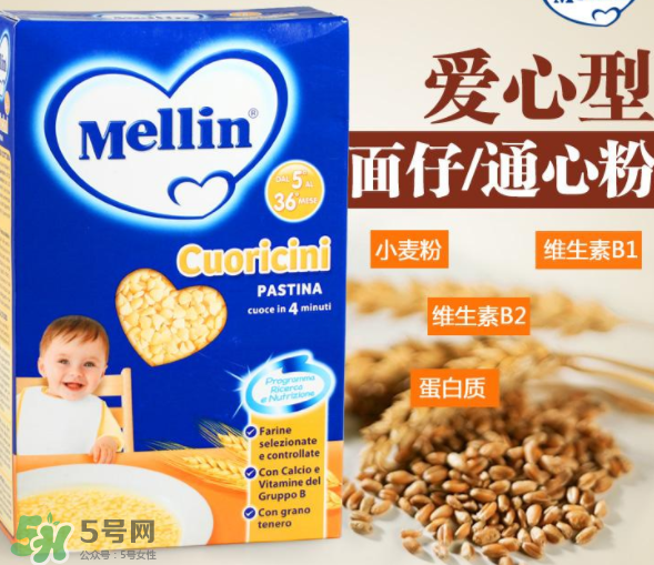 美林面條含鹽嗎？美林面條有沒有鹽？