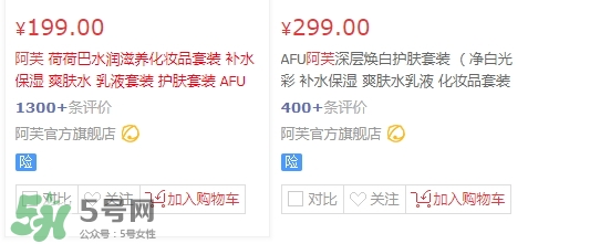 阿芙精油為什么撤柜？阿芙護(hù)膚品怎么樣？