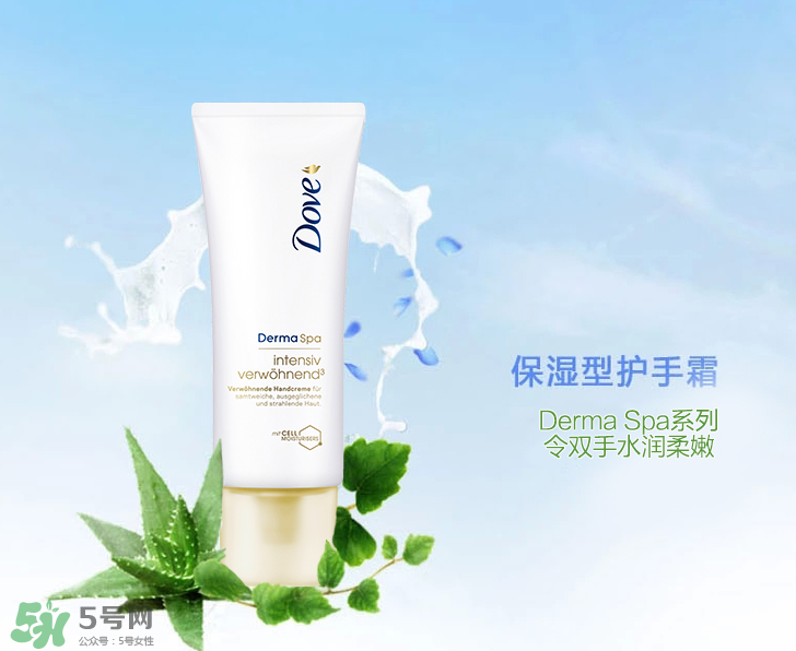 多芬護(hù)手霜多少錢一瓶？多芬護(hù)手霜好用嗎？