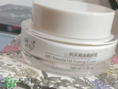 阿芙素顏霜要卸妝嗎？
