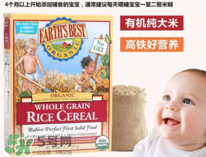 地球最好米粉保質(zhì)期多久？地球最好米粉保質(zhì)期怎么看？