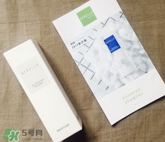 芳璣果酸凈化面膜多少錢(qián)_專(zhuān)柜價(jià)格