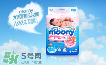 尤妮佳紙尿褲甲醛超標(biāo)了嗎？尤妮佳紙尿褲安全嗎？