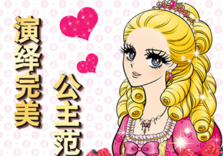 伊勢半是什么牌子？伊勢半和kiss me一樣嗎