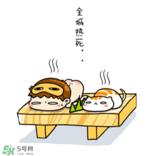 空調(diào)病怎么辦？三伏天要防空調(diào)病嗎？