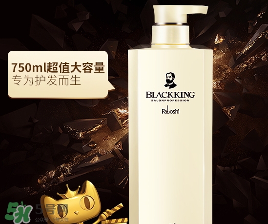 護(hù)發(fā)素能帶上高鐵嗎？護(hù)發(fā)素能過(guò)安檢嗎