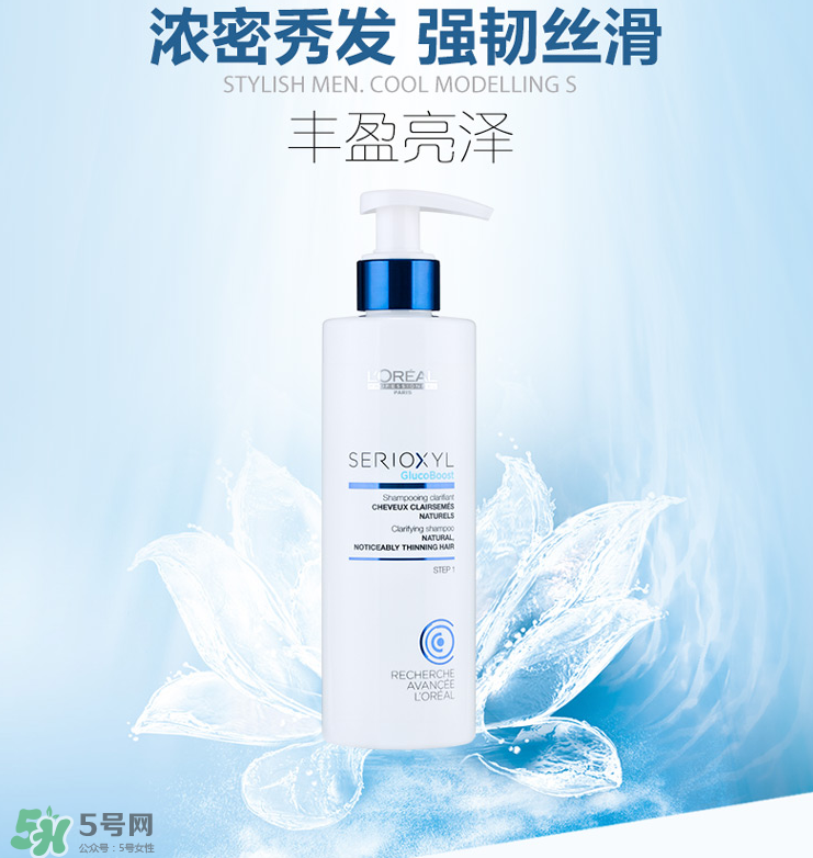 歐萊雅芯基源洗發(fā)水怎么樣？歐萊雅芯基源洗發(fā)水多少錢？