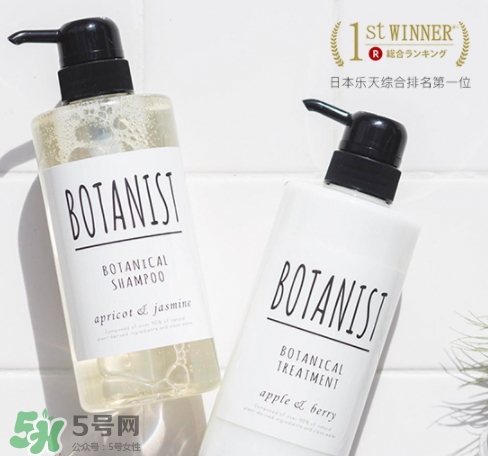 botanist是什么牌子？botanist是哪國的