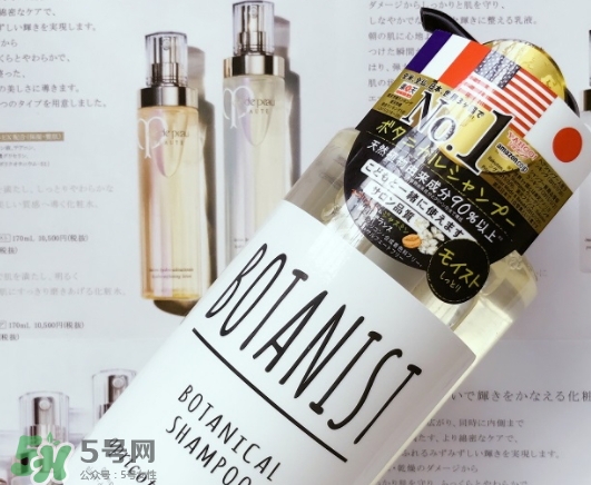 botanist護(hù)發(fā)素多少錢？botanist護(hù)發(fā)素哪款好