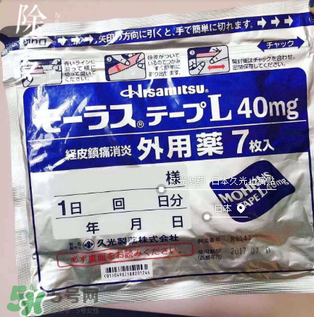 風(fēng)濕可以泡腳嗎？風(fēng)濕可以泡溫泉嗎？
