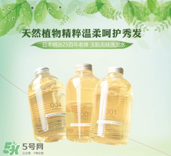 玉肌是什么牌子？玉肌洗發(fā)水是哪國(guó)的