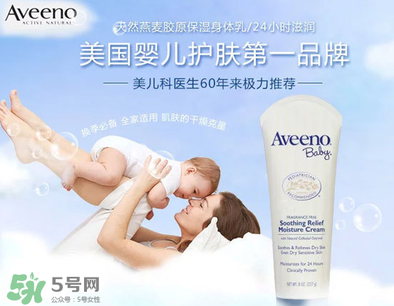 Aveeno艾維諾是哪個國家的？Aveeno艾維諾是哪里生產(chǎn)的？