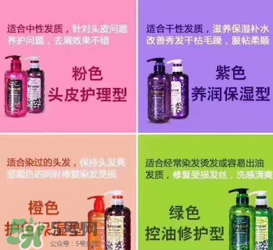reveur護(hù)發(fā)素怎么樣？reveur護(hù)發(fā)素哪個(gè)顏色好用