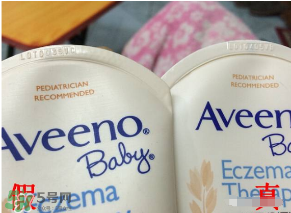 Aveeno艾維諾真假辨別圖片 Aveeno艾維諾怎么判斷真假？