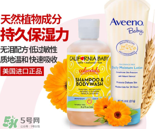 加州寶寶和艾維諾哪個好？加州寶寶和艾維諾產(chǎn)品比較